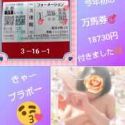 ヒメ日記 2026/01/12 17:55 投稿 あかね 熟女デリヘル秘宝館Z