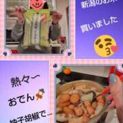 ヒメ日記 2026/01/14 17:07 投稿 あかね 熟女デリヘル秘宝館Z