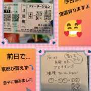 ヒメ日記 2026/01/25 08:01 投稿 あかね 熟女デリヘル秘宝館Z