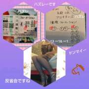 ヒメ日記 2026/01/25 23:24 投稿 あかね 熟女デリヘル秘宝館Z