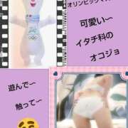 ヒメ日記 2026/02/19 07:14 投稿 あかね 熟女デリヘル秘宝館Z