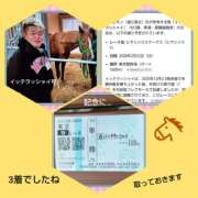 ヒメ日記 2026/02/22 17:45 投稿 あかね 熟女デリヘル秘宝館Z