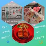 あかね あかね🎵 熟女デリヘル秘宝館Z