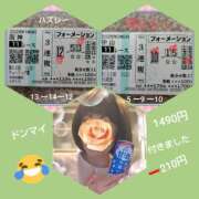 あかね あかね🎵 熟女デリヘル秘宝館Z