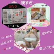 ヒメ日記 2026/03/08 18:53 投稿 あかね 熟女デリヘル秘宝館Z