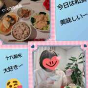 ヒメ日記 2026/03/14 19:24 投稿 あかね 熟女デリヘル秘宝館Z