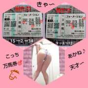 ヒメ日記 2026/03/15 16:34 投稿 あかね 熟女デリヘル秘宝館Z