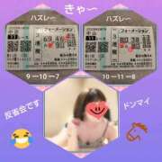 ヒメ日記 2026/03/21 17:11 投稿 あかね 熟女デリヘル秘宝館Z