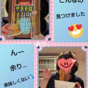 ヒメ日記 2026/03/23 13:09 投稿 あかね 熟女デリヘル秘宝館Z