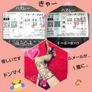 ヒメ日記 2026/03/29 17:47 投稿 あかね 熟女デリヘル秘宝館Z