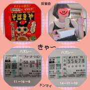 ヒメ日記 2026/04/04 21:19 投稿 あかね 熟女デリヘル秘宝館Z