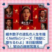 ヒメ日記 2026/04/29 02:12 投稿 あかね 熟女デリヘル秘宝館Z
