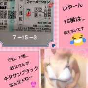ヒメ日記 2026/05/03 16:33 投稿 あかね 熟女デリヘル秘宝館Z