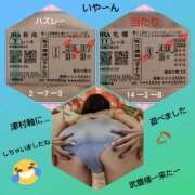 ヒメ日記 2026/08/23 16:40 投稿 あかね 熟女デリヘル秘宝館Z
