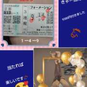 ヒメ日記 2026/10/12 17:21 投稿 あかね 熟女デリヘル秘宝館Z