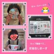 あかね あかね🎵 熟女デリヘル秘宝館Z