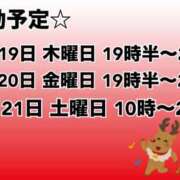 ヒメ日記 2024/12/15 20:52 投稿 お好み焼きのコムギ C級グル女　鶯谷店