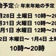 ヒメ日記 2024/12/21 20:44 投稿 お好み焼きのコムギ C級グル女　鶯谷店