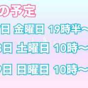 ヒメ日記 2025/01/12 22:35 投稿 お好み焼きのコムギ C級グル女　鶯谷店