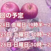 ヒメ日記 2025/01/19 21:04 投稿 お好み焼きのコムギ C級グル女　鶯谷店