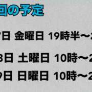 ヒメ日記 2025/02/02 21:18 投稿 お好み焼きのコムギ C級グル女　鶯谷店