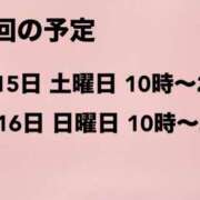 ヒメ日記 2025/02/09 21:42 投稿 お好み焼きのコムギ C級グル女　鶯谷店