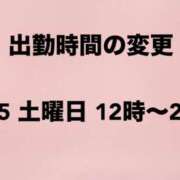 ヒメ日記 2025/02/14 18:43 投稿 お好み焼きのコムギ C級グル女　鶯谷店