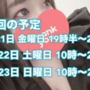 ヒメ日記 2025/02/16 21:18 投稿 お好み焼きのコムギ C級グル女　鶯谷店