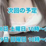 ヒメ日記 2025/03/02 21:24 投稿 お好み焼きのコムギ C級グル女　鶯谷店