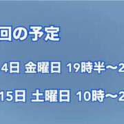 ヒメ日記 2025/03/09 21:28 投稿 お好み焼きのコムギ C級グル女　鶯谷店