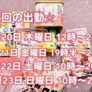 ヒメ日記 2025/03/15 21:43 投稿 お好み焼きのコムギ C級グル女　鶯谷店