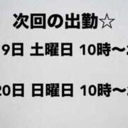ヒメ日記 2025/04/13 20:43 投稿 お好み焼きのコムギ C級グル女　鶯谷店