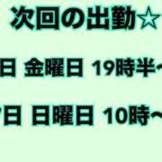 ヒメ日記 2025/04/20 20:27 投稿 お好み焼きのコムギ C級グル女　鶯谷店