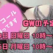 ヒメ日記 2025/04/27 20:32 投稿 お好み焼きのコムギ C級グル女　鶯谷店