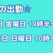 ヒメ日記 2025/05/04 21:33 投稿 お好み焼きのコムギ C級グル女　鶯谷店