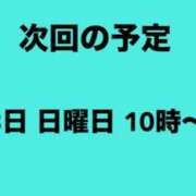 ヒメ日記 2025/05/11 20:48 投稿 お好み焼きのコムギ C級グル女　鶯谷店