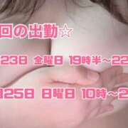 ヒメ日記 2025/05/18 22:14 投稿 お好み焼きのコムギ C級グル女　鶯谷店