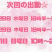 ヒメ日記 2025/05/25 20:35 投稿 お好み焼きのコムギ C級グル女　鶯谷店