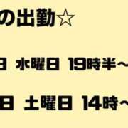 ヒメ日記 2025/06/01 22:03 投稿 お好み焼きのコムギ C級グル女　鶯谷店