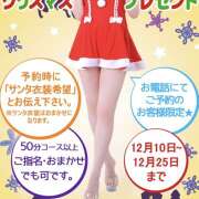 ヒメ日記 2025/12/12 16:10 投稿 れいな 横浜デビュー