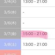 ヒメ日記 2025/03/04 00:00 投稿 ゆい ミラクル☆ハニー