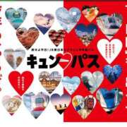 ヒメ日記 2025/02/22 17:48 投稿 秋本 ANECOTE