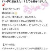 ヒメ日記 2023/09/01 15:16 投稿 ゆうか ラブライフさいたま