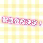 ヒメ日記 2024/09/01 23:23 投稿 あいか ていくぷらいど.学園