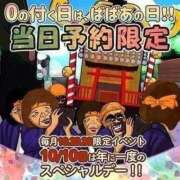 ヒメ日記 2025/11/30 10:35 投稿 大城（おおしろ） 熟女の風俗最終章 大宮店