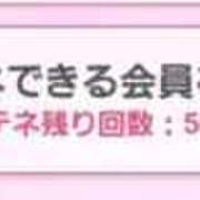 ヒメ日記 2024/11/15 12:51 投稿 美波 モアグループ西川口人妻城