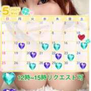 ヒメ日記 2025/05/07 17:02 投稿 かのん 君とふわふわプリンセスin立川