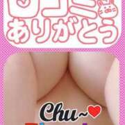 ヒメ日記 2024/12/16 09:50 投稿 大槻要 五十路マダム静岡店（カサブランカG）