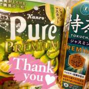 ヒメ日記 2024/11/27 16:48 投稿 まりん ぽっちゃり巨乳素人専門店渋谷ちゃんこ