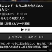 ヒメ日記 2025/11/01 18:40 投稿 はるな SOAPLAND LOVE FACTORY